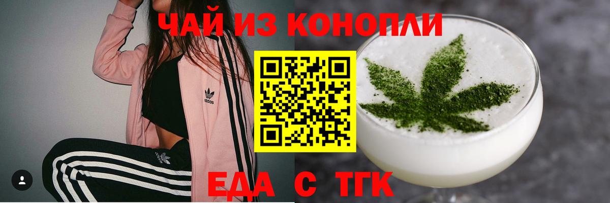 COCAIN  Каннабис  Лсд 25  Тара  Вход с VPN  MDMA  МЕФ кристаллы 