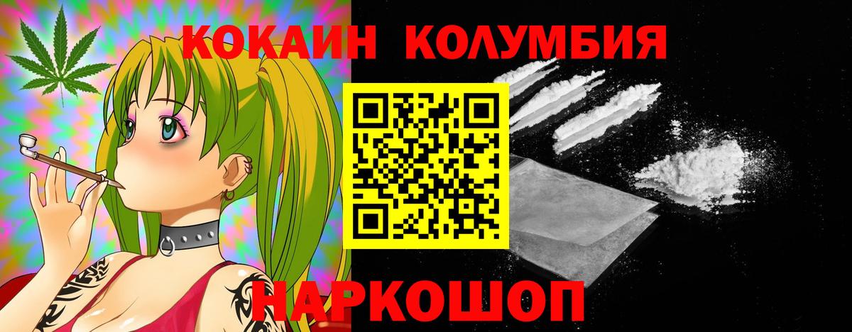Cocaine Перу Тара