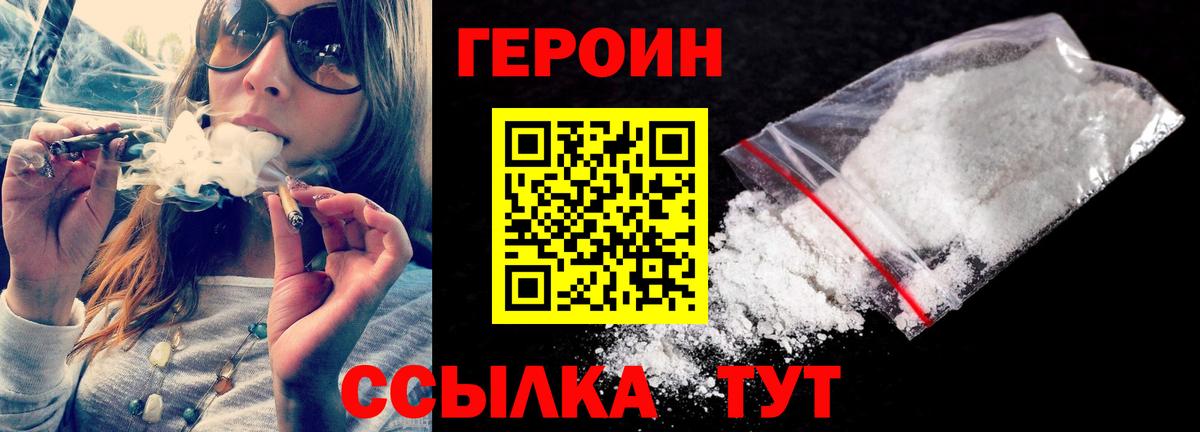 Тара  Героин гречка  Героин  Вход с VPN 