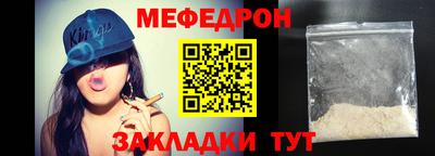соль курить ск Обнинск