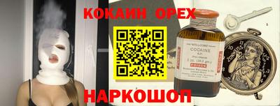 мефедрон Нягань