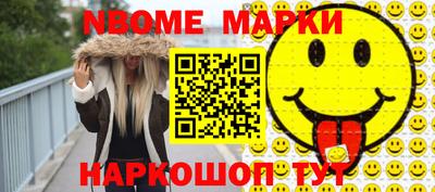 соль курить ск Обнинск