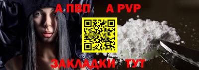 jwh Обь