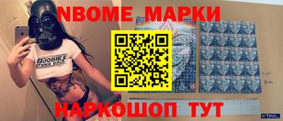 мефедрон Нягань