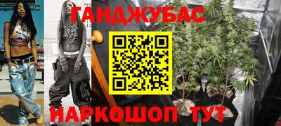 соль курить ск Обнинск