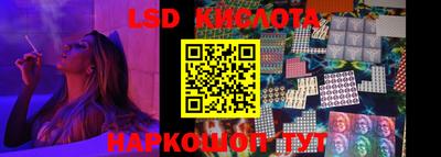 соль курить ск Обнинск