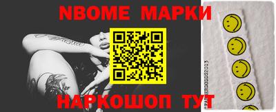 мефедрон Нягань