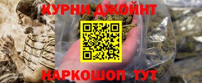 мефедрон Нягань