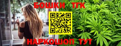 соль курить ск Обнинск