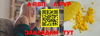 соль курить ск Обнинск