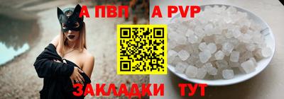 соль курить ск Обнинск
