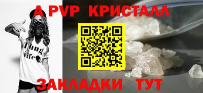 соль курить ск Обнинск