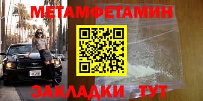 мефедрон Нягань