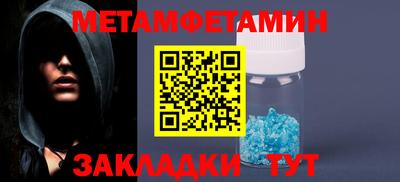 мефедрон Нягань