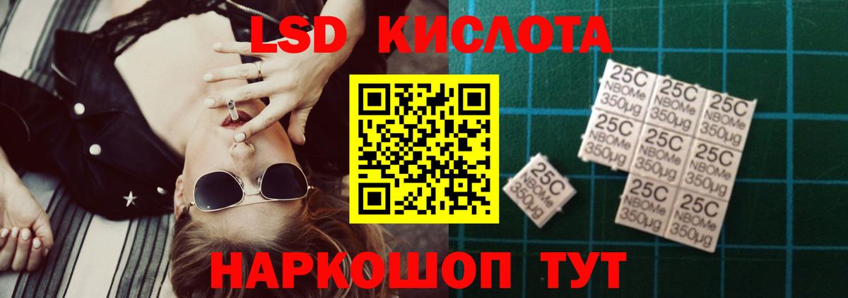 LSD-25 экстази ecstasy  Вход с VPN  Тара  ЛСД экстази кислота 