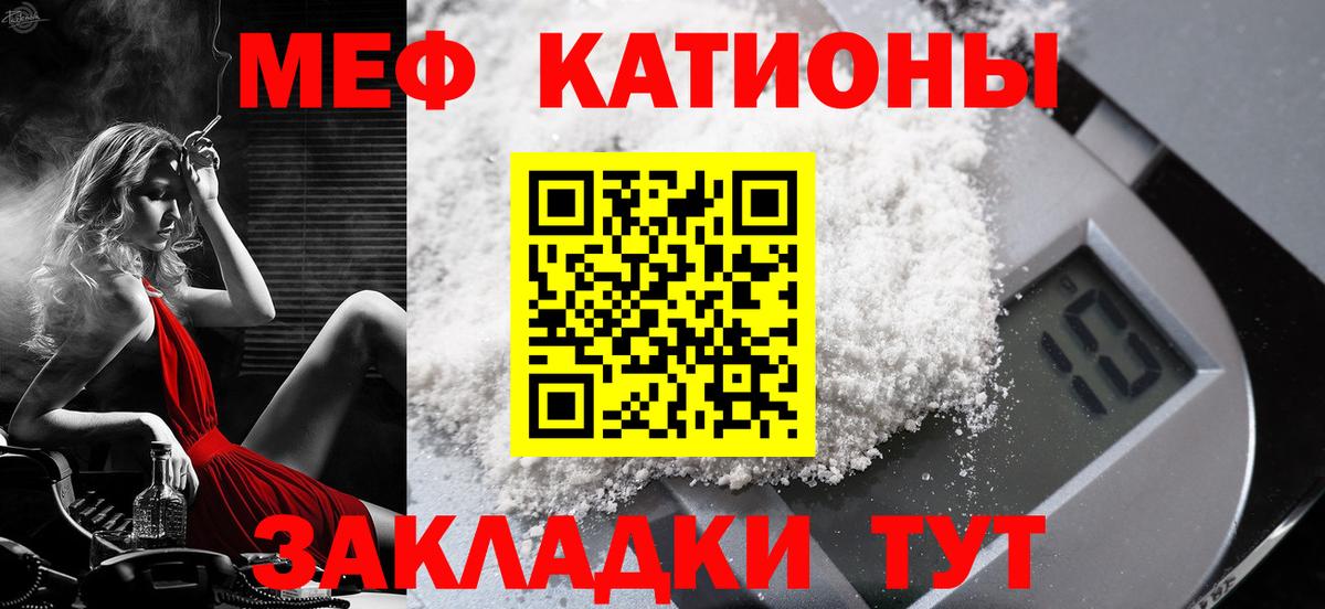 Тара  Меф мяу мяу  Мефедрон  мега маркетплейс  Вход с VPN 