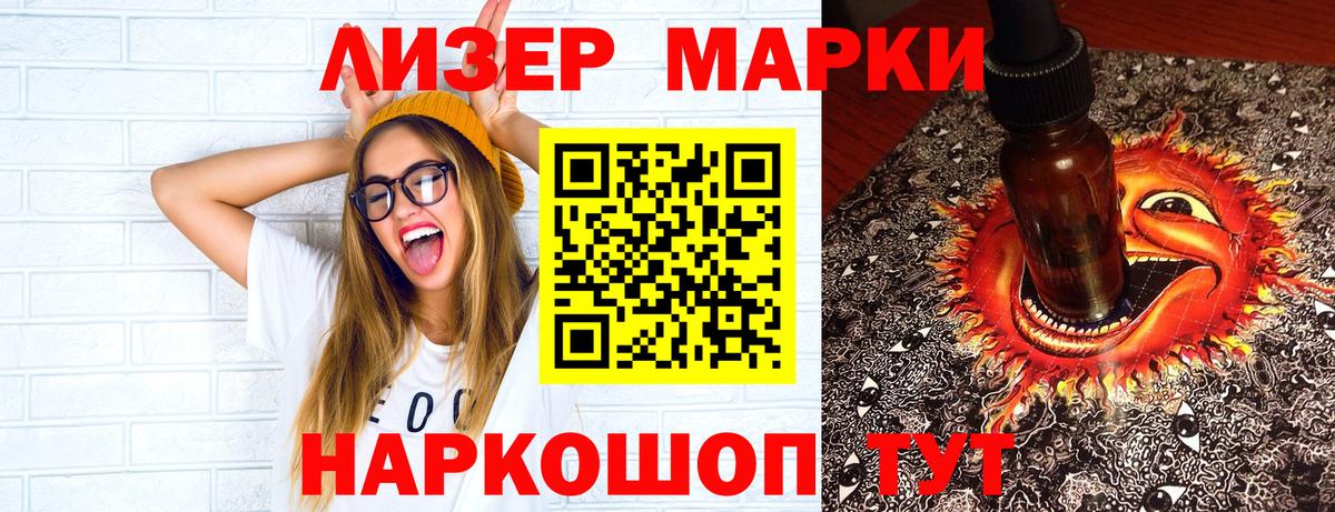 Марки N-bome 1500мкг  Вход с VPN  Тара 