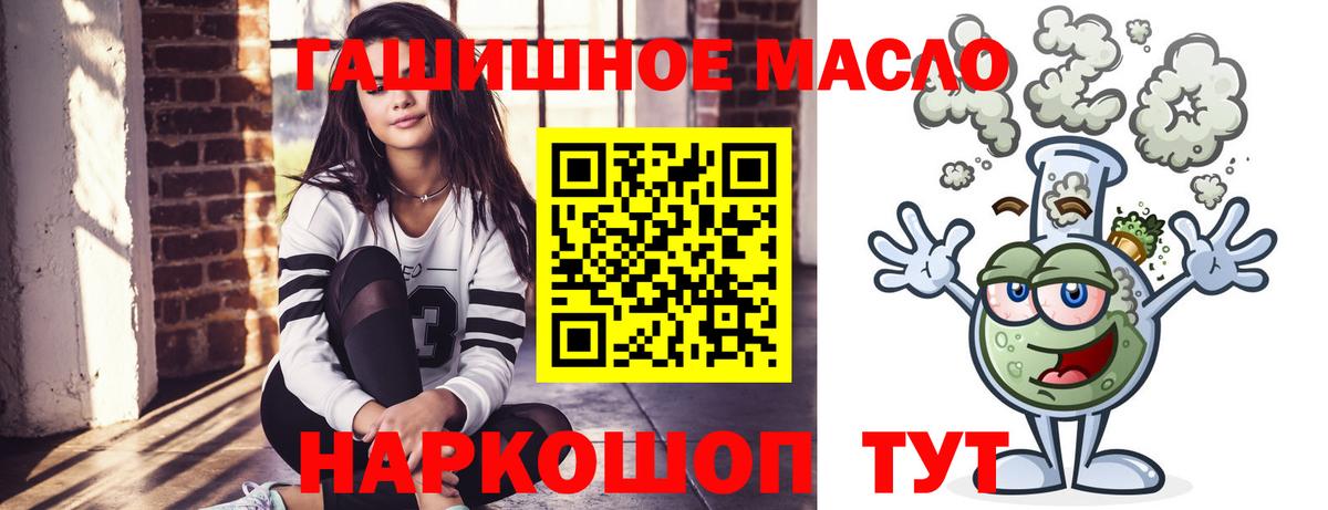 ТГК концентрат Тара