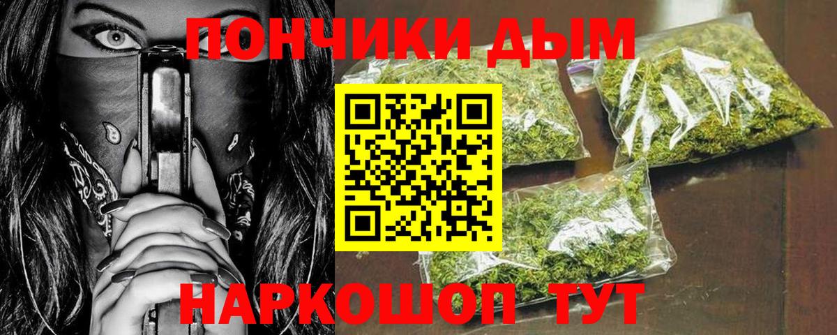 Бошки марихуана THC 21% Тара