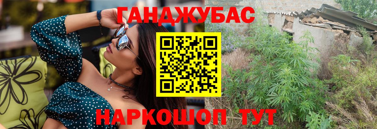Тара  Бошки марихуана VHQ  Бошки Шишки конопля  Вход с VPN 